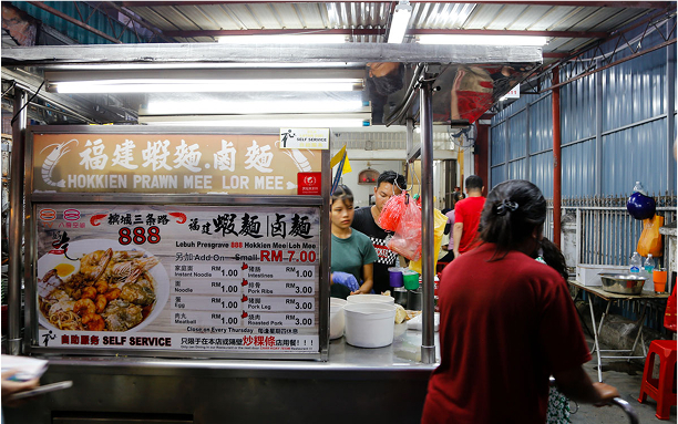 888 Hokkien Mee